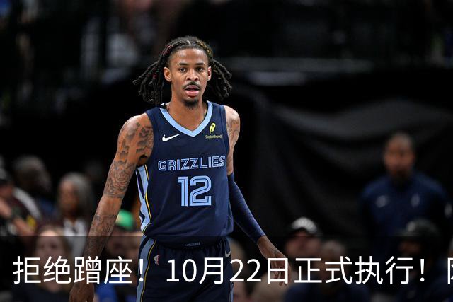 拒绝蹭座！10月22日正式执行！网友：早就该这样了……