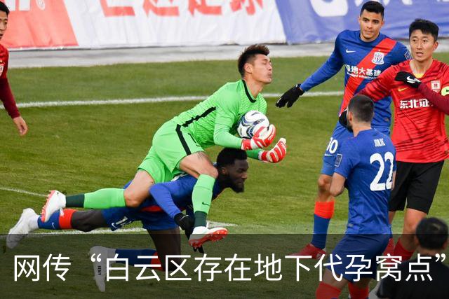 网传“白云区存在地下代孕窝点”：院落内外布满监控，藏有地下手术室，约有8张床；广州警方：正由相关行政部门调查中